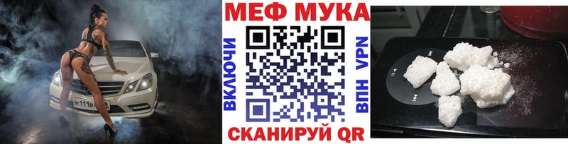 Где купить Петров Вал Бошки Шишки КОКАИН ГАШ Альфа ПВП Меф мяу мяу