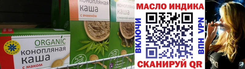 Cannafood марихуана  Петров Вал 