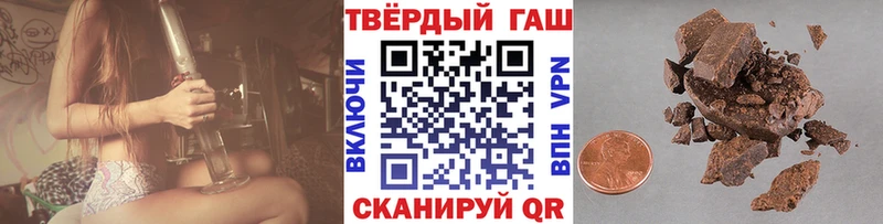 Гашиш Cannabis Петров Вал