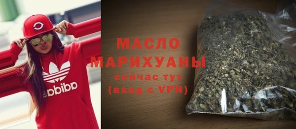 спайс Абаза