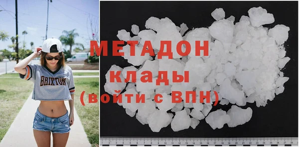 спайс Абаза