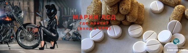 герыч Абдулино