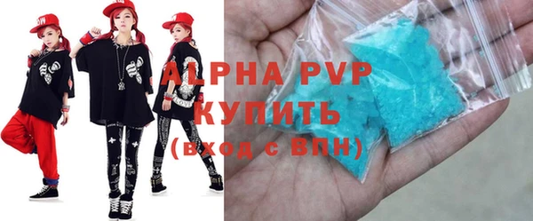 герыч Абдулино