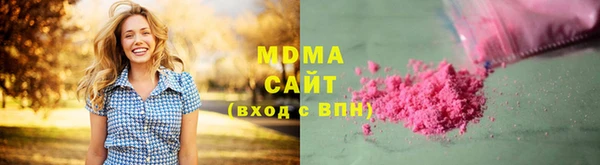 герыч Абдулино