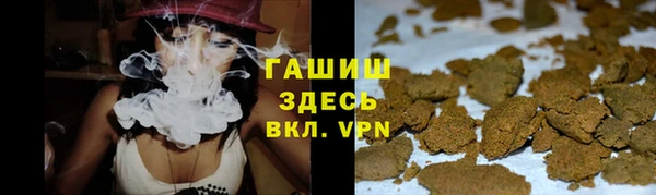 спайс Абаза