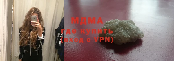 герыч Абдулино
