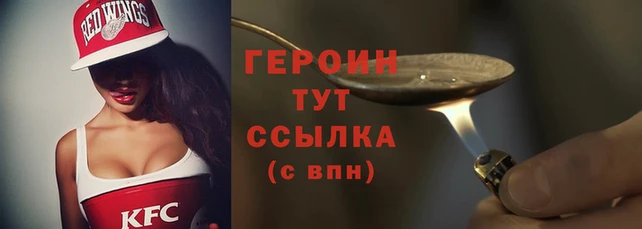 гашиш Абинск