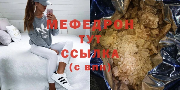 спайс Абаза