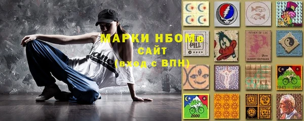 спайс Абаза