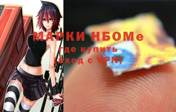 гашиш Абинск