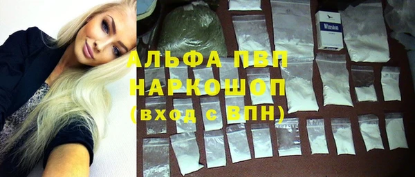 спайс Абаза