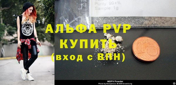 спайс Абаза