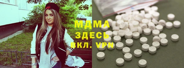 спайс Абаза