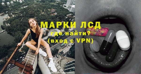 спайс Абаза
