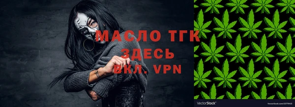 спайс Абаза