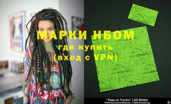 спайс Абаза