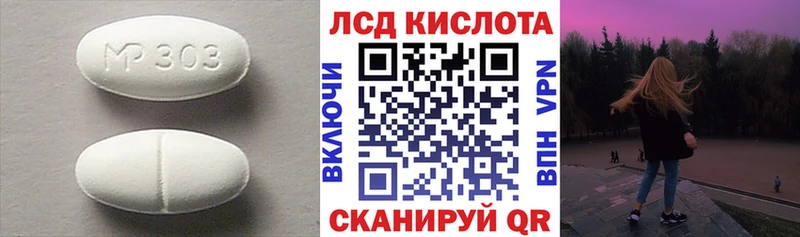 LSD-25 экстази ecstasy  Петров Вал 