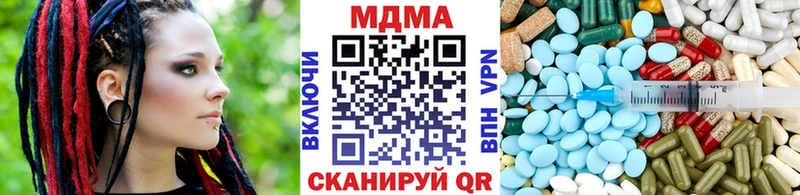 МДМА crystal  магазин продажи   Петров Вал 