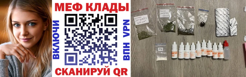даркнет сайт  Петров Вал  Меф кристаллы 