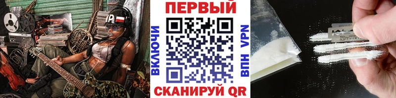 KRAKEN вход  Петров Вал  Метамфетамин Methamphetamine 