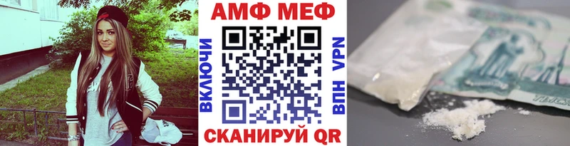 Первитин пудра Петров Вал