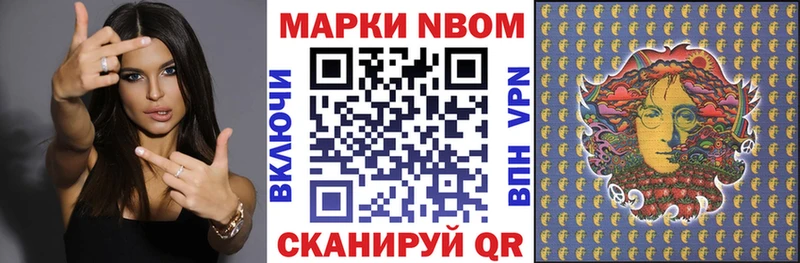 Наркотические марки 1,5мг  Петров Вал 